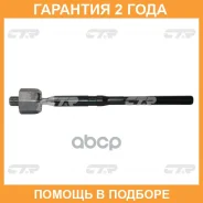 ���� ������� CTR / CR0438 �������� 24 ��� CR0438 ����