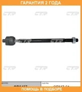 ���� ������� CTR / CR0437 �������� 24 ��� CR0437 ����