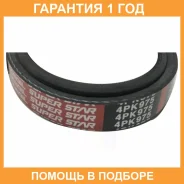 ������ ������������ Dongil / 4PK975 4PK975 ����