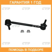 ���� ������������� CTR / CL0626 �������� 12 ��� CL0626 ����