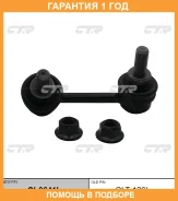 ���� ������������� CTR / CL0641L �������� 12 ��� CL0641L ����
