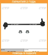 ���� ������������� CTR / CL0649L �������� 24 ��� CL0649L ����