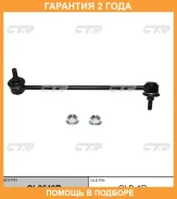 ���� ������������� CTR / CL0649R �������� 24 ��� CL0649R ����