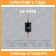 ������ ��������� Lynxauto / LF1050 �������� 24 ��� LF1050 ����