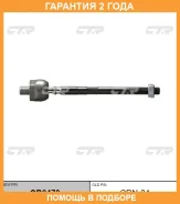 ���� ������� ����� ������� CTR / CR0470 �������� 24 ��� CRN-34 CR0470 ����
