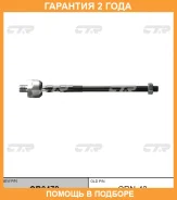 ���� ������� CTR / CR0478 �������� 24 ��� CR0478 ����