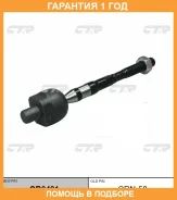 ���� ������� CTR / CR0491 �������� 12 ��� CR0491 ����