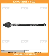 ���� ������� CTR / CR0502 �������� 12 ��� CR0502 ����