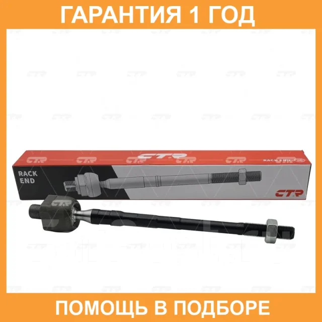 ���� ������� CTR / CR0514 CR0514 ����
