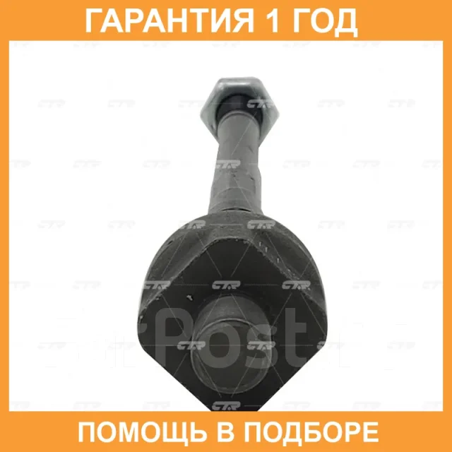 ���� ������� CTR / CR0514 CR0514 ����