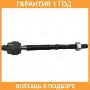 ���� ������� CTR / CR0530 �������� 12 ��� CR0530 ����