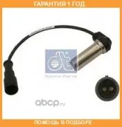 ������ ABS L235 �� DT / 520144 �������� 12 ��� 520144 ����