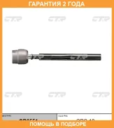 ���� ������� CTR / CR0551 �������� 24 ��� CR0551 ����