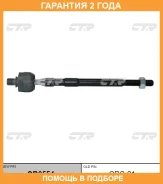 ���� ������� CTR / CR0554 �������� 24 ��� CR0554 ����