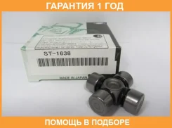 ���������� (������������� ������) GMB / ST1638 �������� 12 ��� ST1638 ����