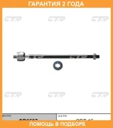 ���� ������� CTR / CR0597 �������� 24 ��� CR0597 ����