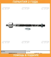 ���� ������� CTR / CR0604 �������� 24 ��� CR0604 ����