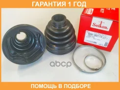 ������� ������� Seiken / 60000173 �������� 12 ��� 60000173 ����
