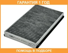 ������ ������ �������� Goodwill / AG2051CFC �������� 12 ��� AG2051CFC ����