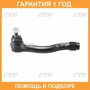 ���������� ������� ���� CTR / CEM61 �������� 12 ��� CEM61 ����