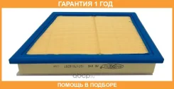 ������ ��������� Goodwill / AG840 �������� 12 ��� AG840 ����
