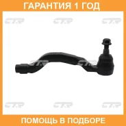 ���������� ������� ���� CTR / CEN149R �������� 12 ��� CEN149R ����