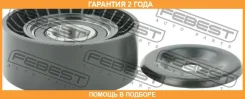 ����� �������� ����� ������������ Febest / 2387CFNA �������� 24 ��� 2387CFNA ����