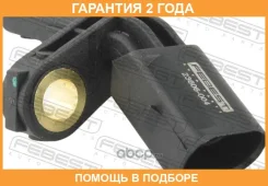 ������ abs Febest / 23606004 �������� 24 ��� 23606004 ����