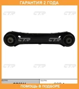 ����� �������� CTR / CQ0011 �������� 24 ��� CQ0011 ����