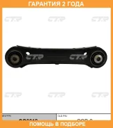 ����� �������� CTR / CQ0012 �������� 24 ��� CQ0012 ����