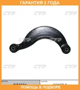 ����� �������� CTR / CQ0031 �������� 24 ��� CQ0031 ����