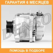 ��������� Denso / DAN944 �������� 6 ��� DAN944 ����