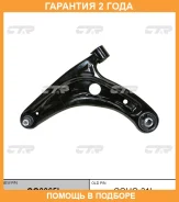 ����� �������� CTR / CQ0065L �������� 24 ��� CQ0065L ����