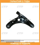 ����� �������� CTR / CQ0065R �������� 24 ��� CQ0065R ����