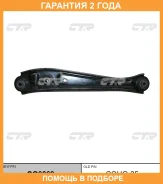 ����� �������� CTR / CQ0069 �������� 24 ��� CQ0069 ����