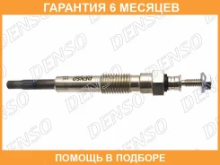 ����� ����������� Denso / DG671 �������� 6 ��� DG671 ����