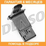 ���� Denso / DMA0217 �������� 6 ��� DMA0217 ����