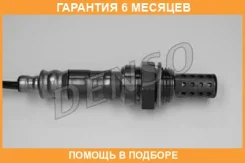 ����������� ������ Denso / DOX0115 �������� 6 ��� DOX0115 ����