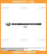 ���� ������� CTR / CR0635 �������� 12 ��� CR0635 ����