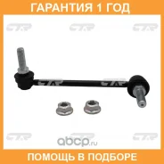 ���� ������������� CTR / CL0030R �������� 12 ��� CL0030R ����