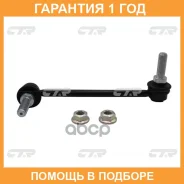 ���� ������������� CTR / CL0030L �������� 12 ��� CL0030L ����