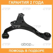 ����� �������� CTR / CQ0079R �������� 24 ��� CQ0079R ����