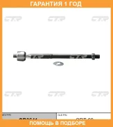 ���� ������� CTR / CR0641 �������� 12 ��� CR0641 ����