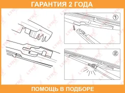 ����� ���������������� ������ 350�� | ��� | Lynxauto / LR35T LR35T ����