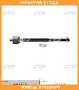 ���� ������� CTR / CR0657 �������� 24 ��� CR0657 ����