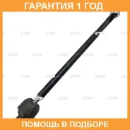 ���� ������� CTR / CR0707R �������� 12 ��� CR0707R ����