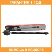 ���� ������� CTR / CR0769 �������� 12 ��� CR0769 ����