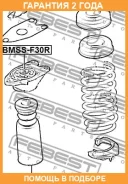 ������� ������� ������������ � ���������� �������� Febest / Bmshbf20RKIT �������� 24 ��� BMSHBF20RKIT ����