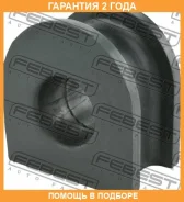 ������ Febest / Cdsbesc �������� 24 ��� 10A3982, 14071381, 149CE2979, 1901040, 2401381, 34012309, 34012309B, 44107, 4560100, 6516961, 7901025SX, A001S...