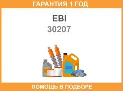 ��������� 121021 EBI 30207 EBI / 30207 �������� 12 ��� 30207 ����